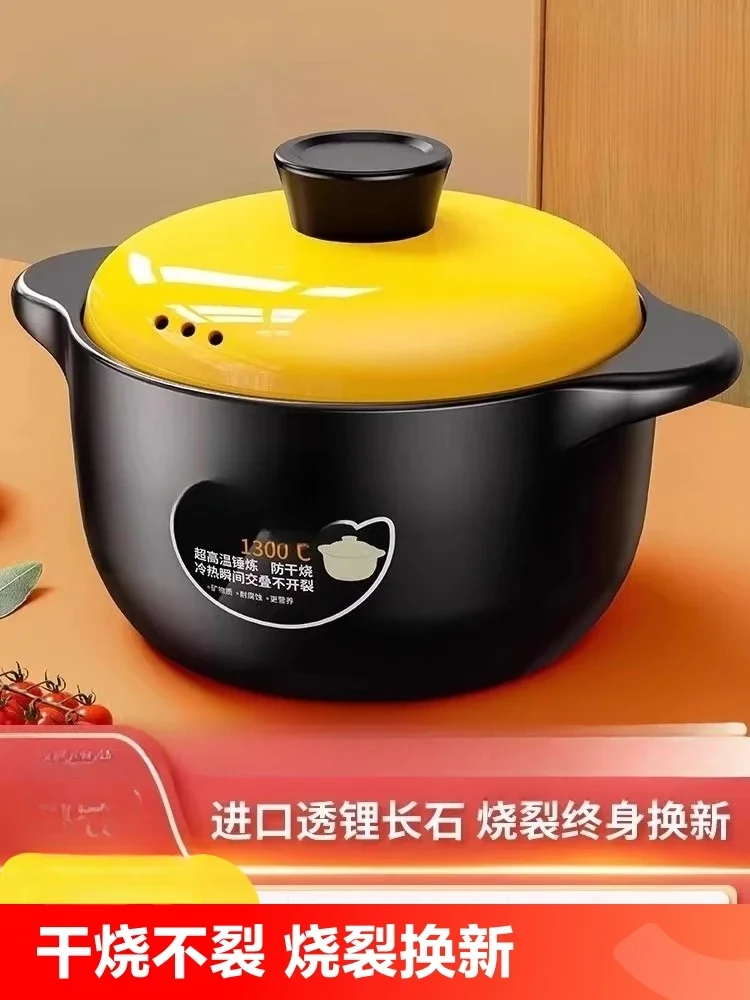 Casserole stew pot Household gas high temperature resistant ceramic soup pot Dry burning does not crack