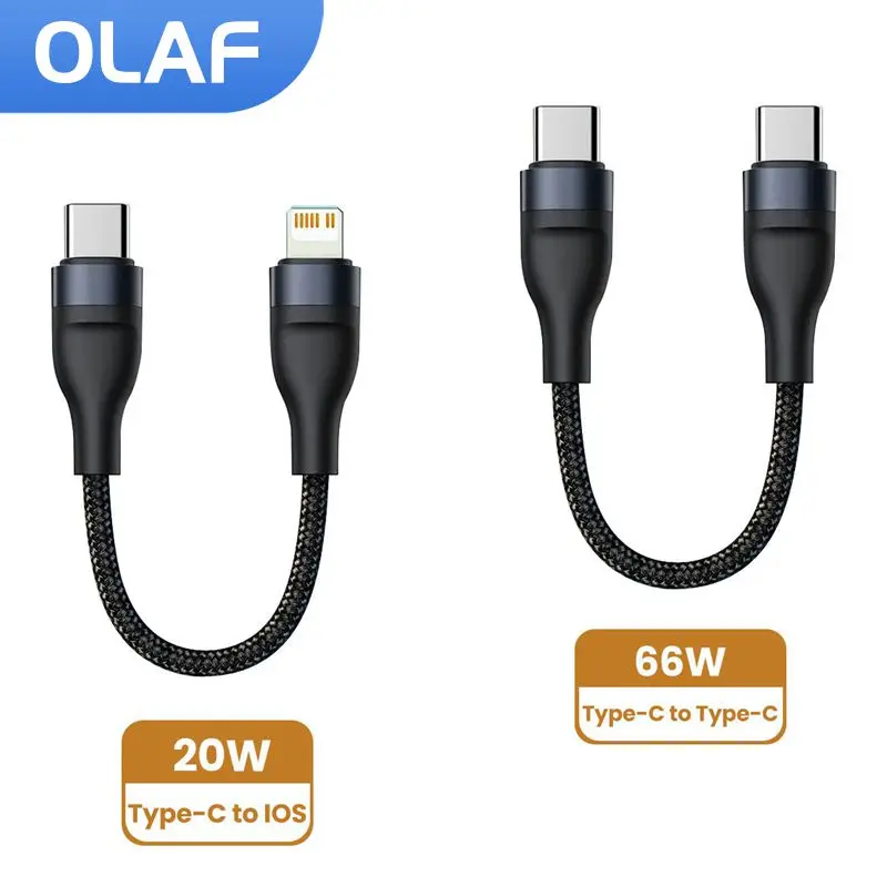 66W Type C to Type C Fast Charging Cable 0.25M Short Cable Lightning to Type c Data Cord for Power Bank iPhone Portable Charge