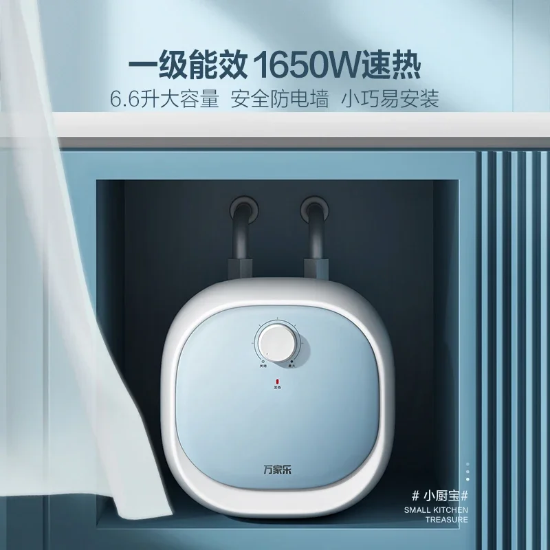 

Маленький кухонный электрический водонагреватель, небольшой мини-скоростной нагрев, электрический бытовой подстолет, сокровище горячей воды