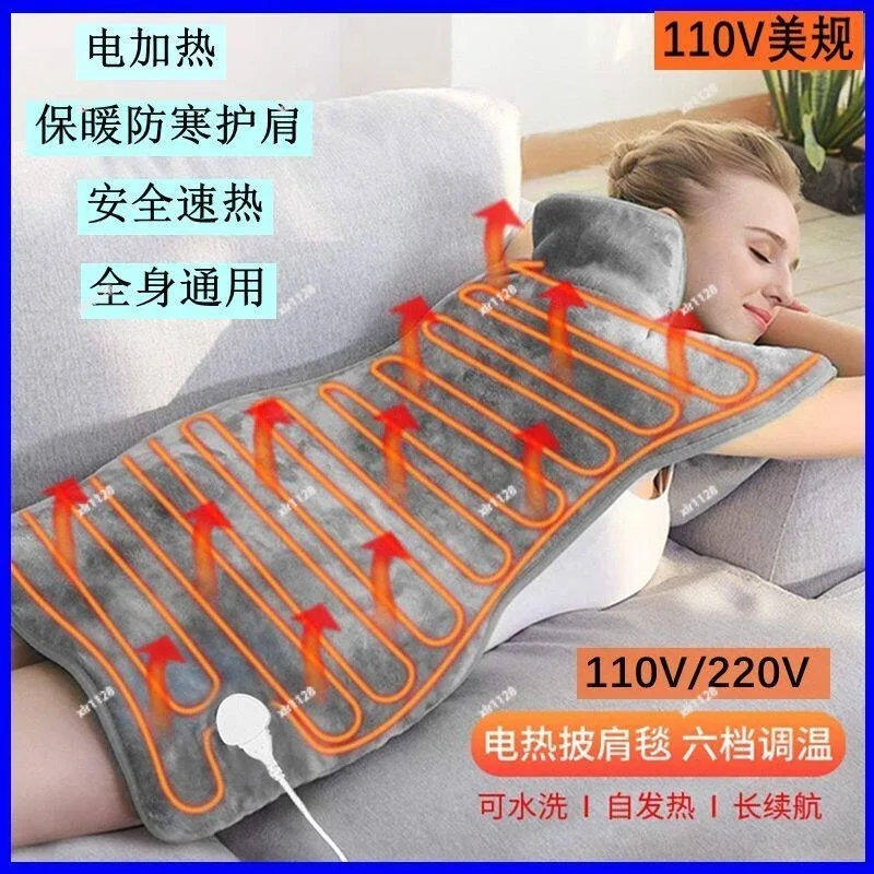 110V Multifunctional Electric Warm Blanket, Heating Cushion for Back Shoulder Care