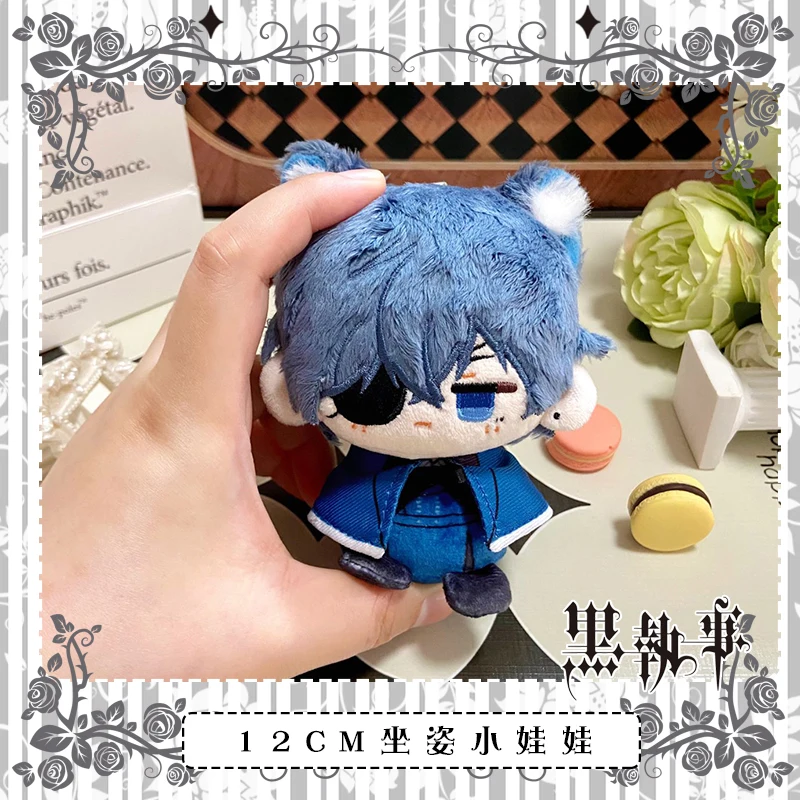 Cute Sebastian Ciel Phantomhive Cosplay Sitting Posture Plush Cotton Doll Anime Pendant 12cm Toys Keychain Dango Gift