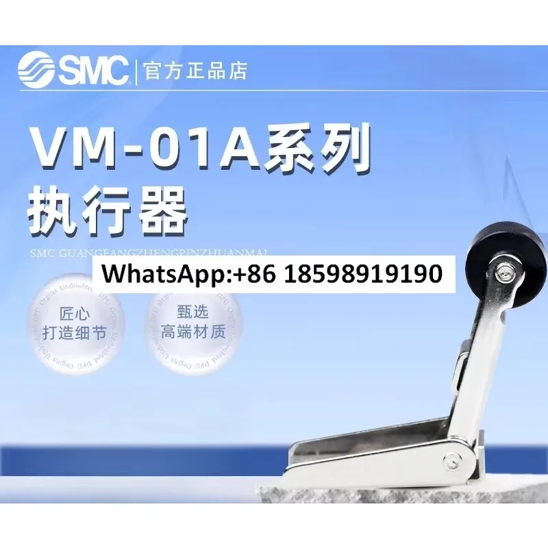 Smc Actuator VM-01 …
