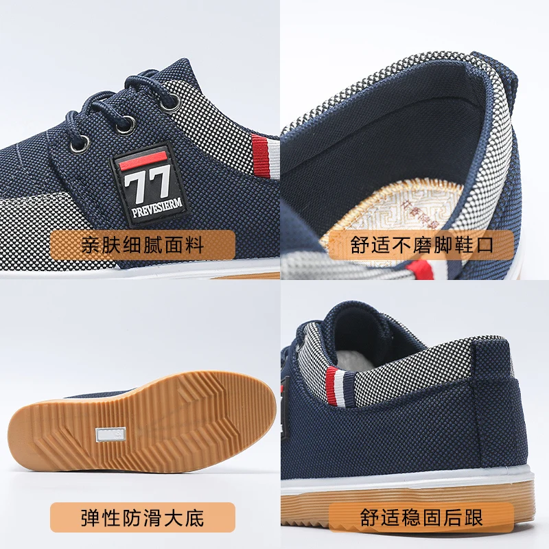 

Men's Casual Cloth Shoes Breathable Non-Slip Comfortable Daily Walking Sneakers