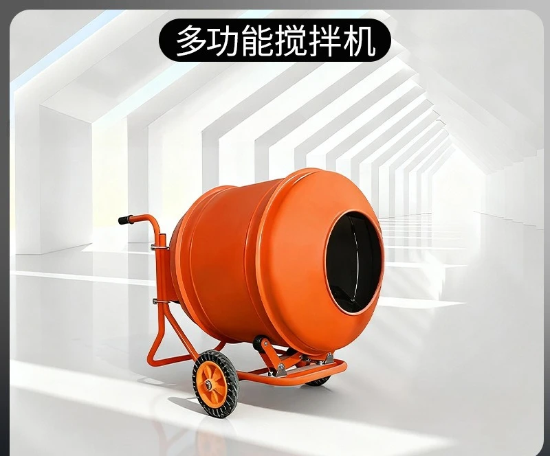 Concrete mortar mixer, drum cement mixer
