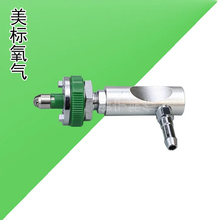 German Standard, British Standard, American Standard Oxygen Connector T8 Pipe Type Air Carbon Dioxide Negative Pressure Pipe