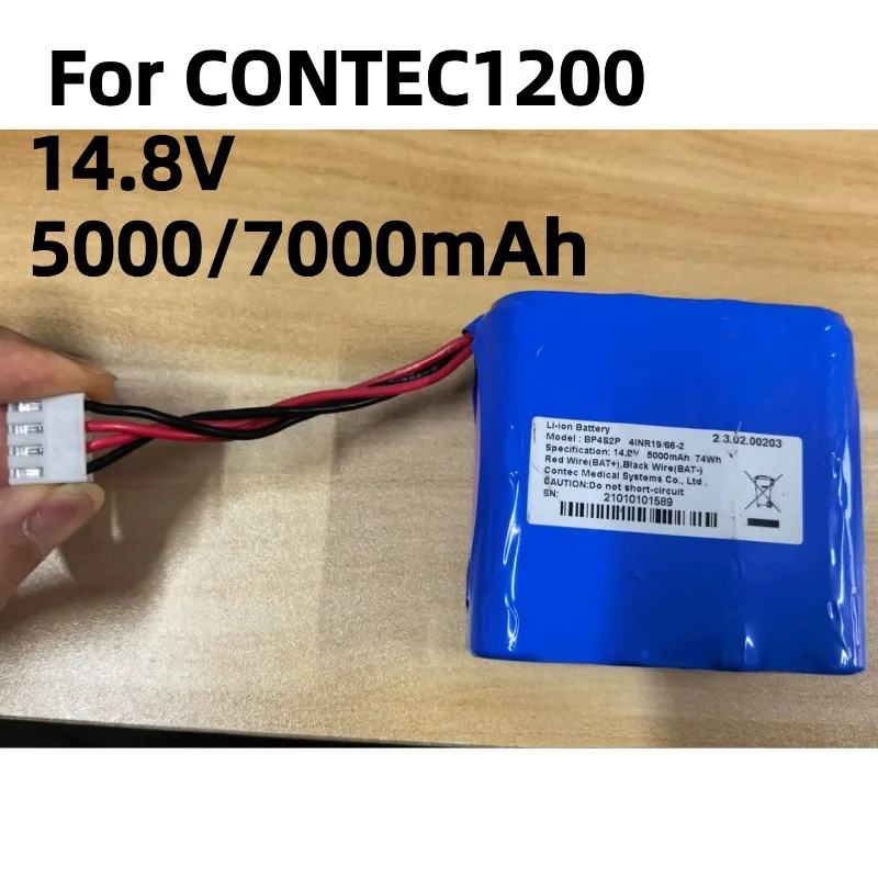 For CONTEC1200 14.8V 5000/7000mAh Electrocardiograph Battery
