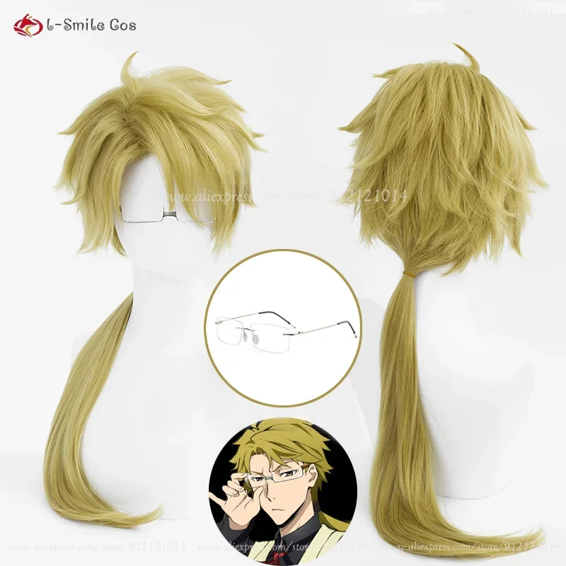 

Парик для косплея Kunikida Doppo, аниме Bungo Stray Dogs 4 Парик Kunikida Doppo 70 см, парики для аниме, термостойкие волосы, парик для бродячих собак Bungou