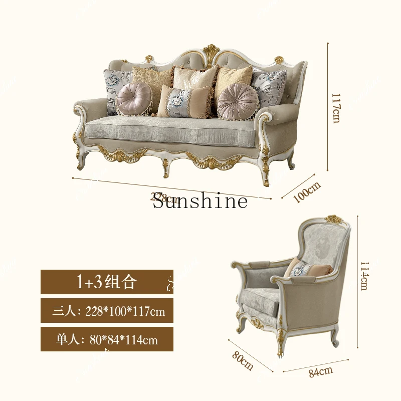 

Sofa fabric, simple European style small apartment combination palace light luxury solid wood living room FT