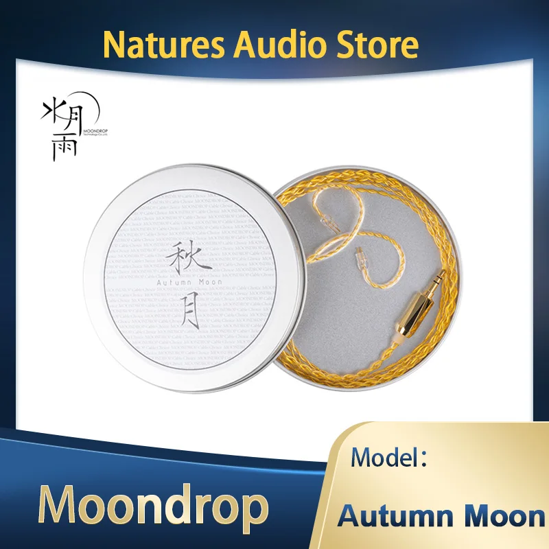 MOONDROP Autumn Moon Gold-plated OCC Copper HIFI Professional Headphone Upgrade Cable with 0.78MM 2-pin