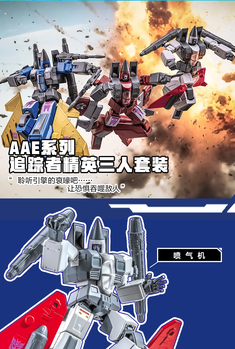 Auf Lager: AULDEY X Transformers AAE Alpha Action Elite Series Optimus Prime, Soundwave, Starscream – bewegliche Modellfiguren, Sammlerstücke. – Detail 7