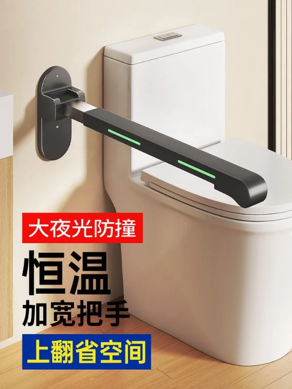 Toilet Elderly Safety Toilet Handrail Disabled Bathroom Anti-drop Handle Toilet Barrier-free Help Rack