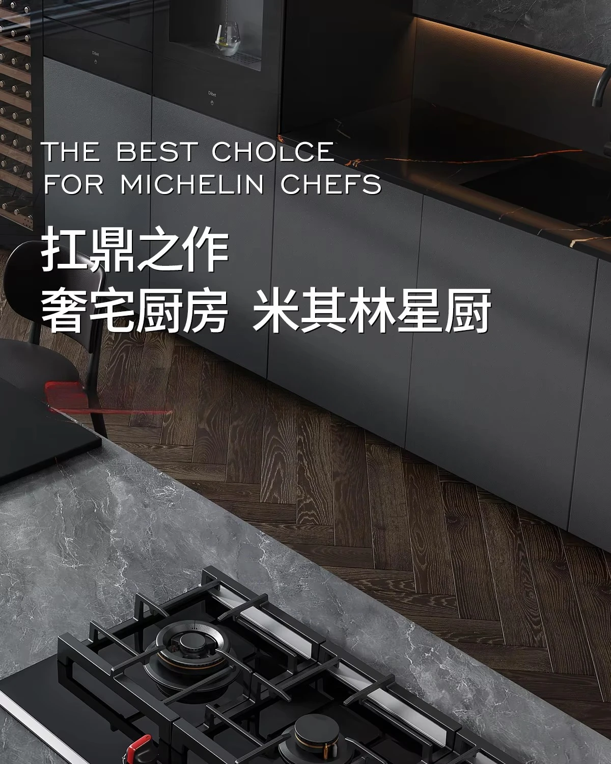 Gas Stove Dibet/ Dibarite Dibet Large PanelStove Large Fire Table Embedded Dual-purpose Three-eye Four-eye Stove  St