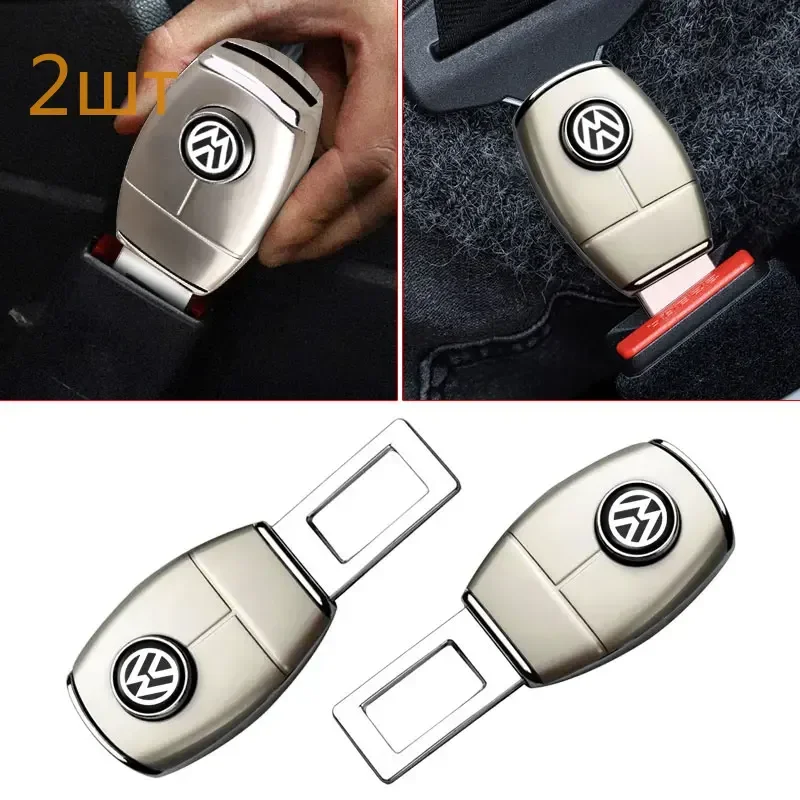 1/2Pc Car Seat Belt Clip Extender Safety Seatbelt Lock Buckle Plug Emblem for VW CC Golf 6 7 GTI Tiguan Passat B5 B6 B7 Jetta