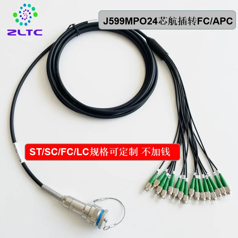 J599MPO Aviation Plug To FC/APC Multimode 24-core TPU Outdoor Armored Field Optical Cable