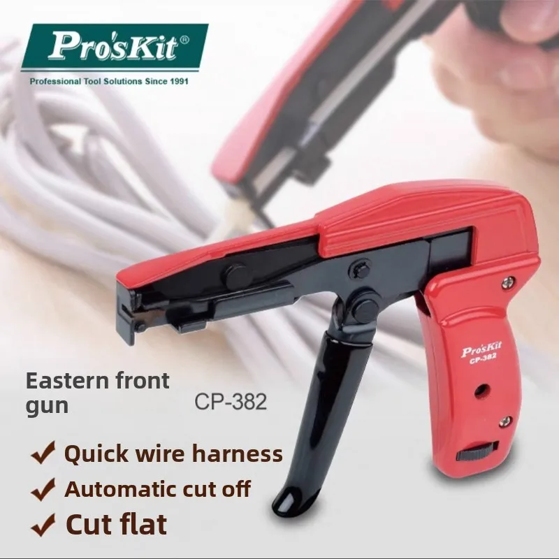 

Pro'sKit CP-382 Cable Tie Gun Cable Tie Pliers Nylon Cable Tie Gun Wire Bundling Gun Adjustable Wire Tying Tool High Quality