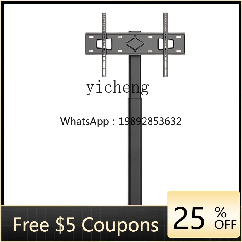 

ZTqh Home Office Artifact TV Bracket Floor Art Rack Movable Trolley Rack with Wheels