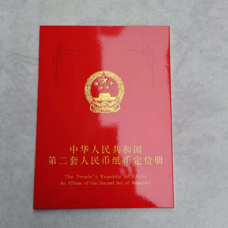 

Wholesale Second Set of Chinese Currency Full Set of Coins and Banknotes Positioning Book New Craftsmanship13Zhang