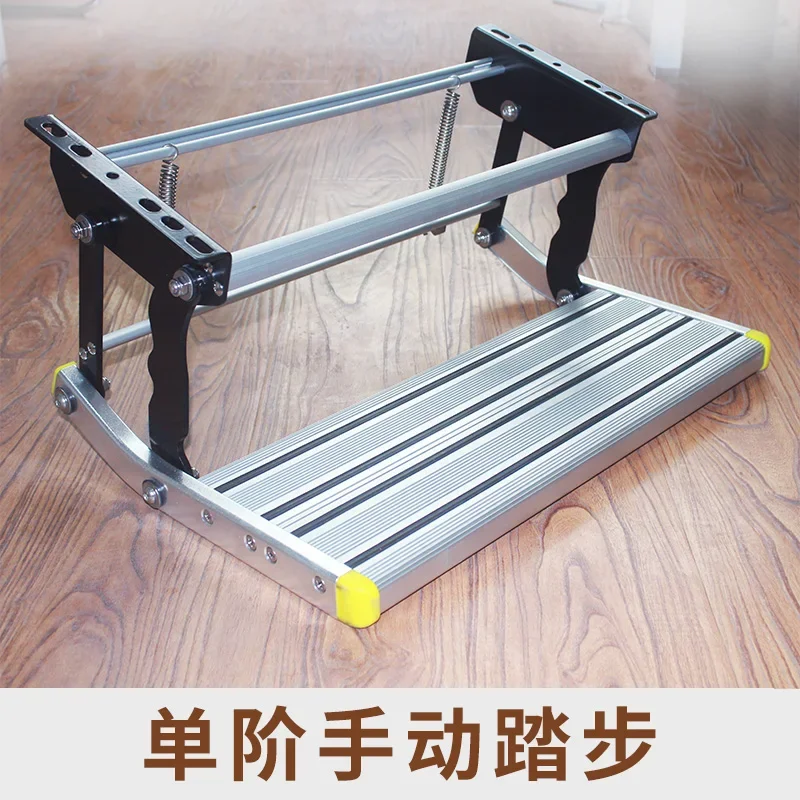 RV special electric step modification accessories bed car manual pedal  folding aluminum alloy single double layer welcome