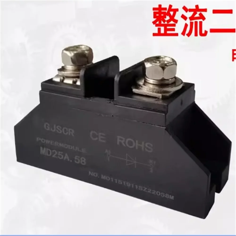 Anti-reverse Diode MD5A MD10A MD15A MD20A MD25A MD30A MD40A MD50A MD55A MD70A MD100A MD110A MD150A Anti Reverse Charging 2026 Ye
