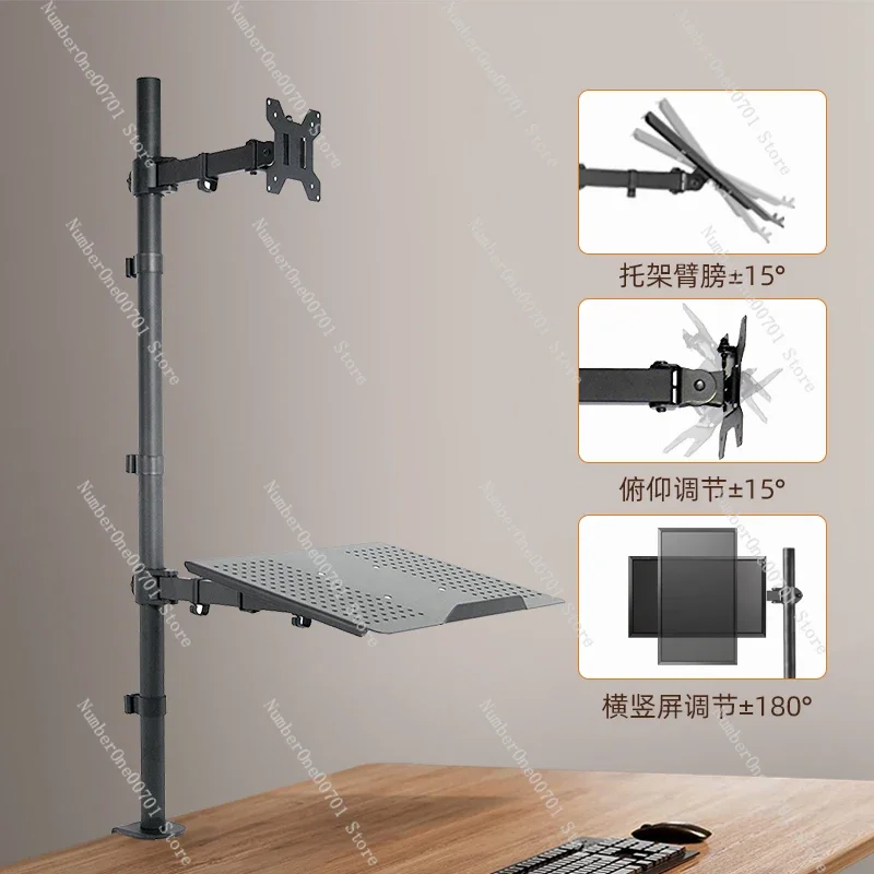 

Heightened Multifunctional Notebook Bracket Display Computer Bracket Desktop Universal Rotating Combination