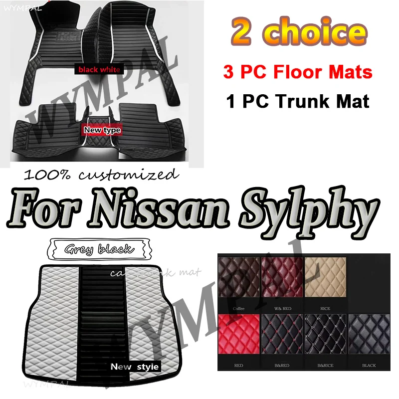 

Luxury Car Floor Mats For Nissan Sylphy 2019 2018 2017 2016 2015 2014 2013 2012 2011 2010 2009 2008-2006 Sentra B17 Accessories