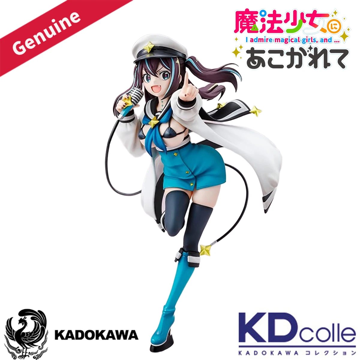 

Оригинальная предварительно окрашенная фигурка Kadokawa KDcolle Mahou Shoujo Ni Akogarete Akoya Matama и специальная упаковка, 1/7 H = 250 мм