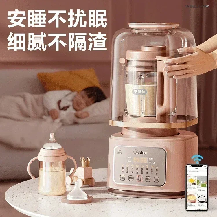 

Static automatic household wall breaker. Mute. Multi-function all-in-one machine for food processing Can make soy milk and juice