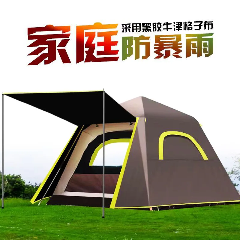 Outdoor fully automatic 3-4 person rainproof camping, camping thickened family double-layer quick-opening aluminum rod vinyl dou