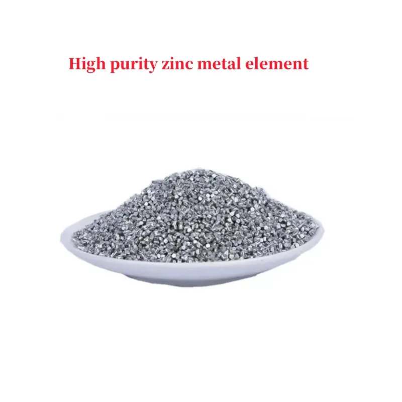 Zinc forging zinc granules small zinc block 、ball 、pill electroplating metal purification experiment purity ≥99.995