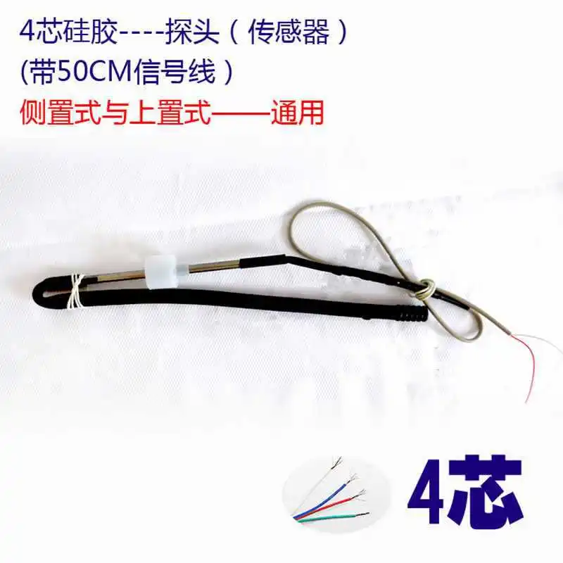 Solar Water Heater Accessory Sensor Probe, Water Temperature & Water Level Induction Sensor, Universal Temperature Sensing Head