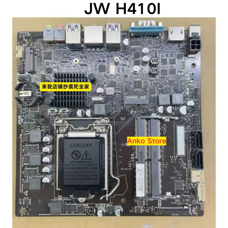 

Second-hand test OK JW-H410i motherboard