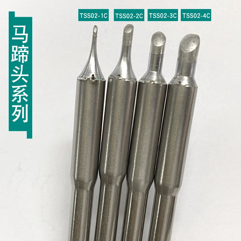 QUICK TSS02 Soldering Tips For QUICK TS1200/TS1200A/TS1200D Welding Station Handle Iron Replacement Tool Repair Accessories