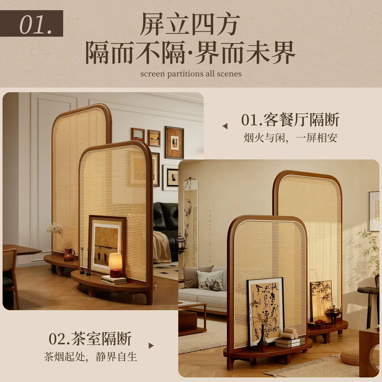 Medieval solid wood screen living room solid wood rattan partition entrance facing the door to block the new retro shelf