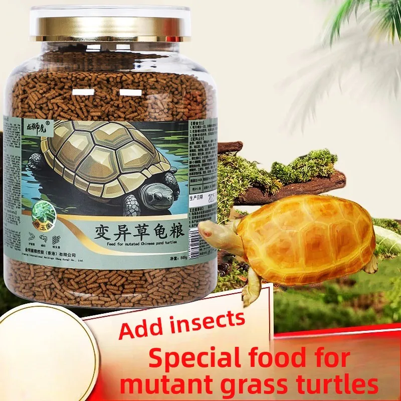 

LONGSHIHU Albino Reeves' Turtle Food, Floating Starter Pellets for Pattern Morph Hatchlings, Highly Palatable Formula