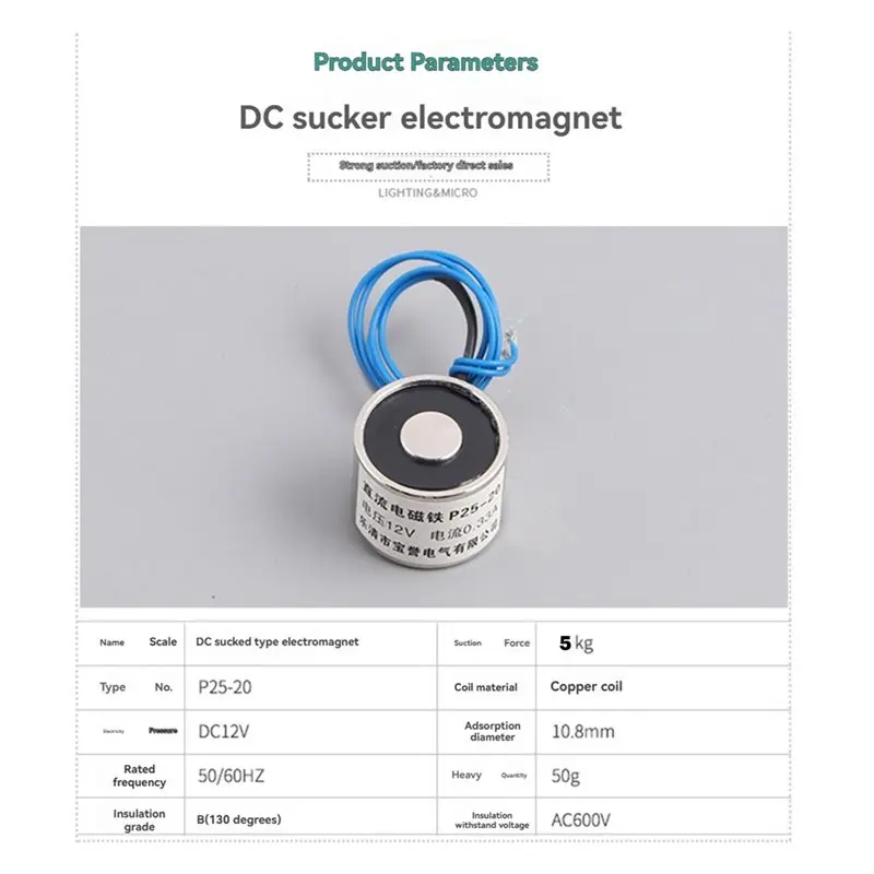 HGHO 5X LS-P25/20 DC12V 5Kg Electric Lifting Magnet Electromagnet Solenoid 10.8Mm