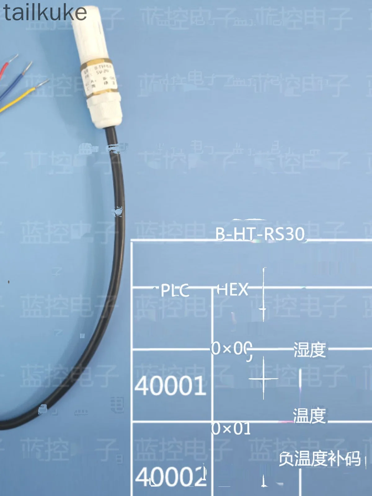 Temperature and Humidity Sensor Probe RS485 Communication PLC Industrial Standard Modbus Protocol