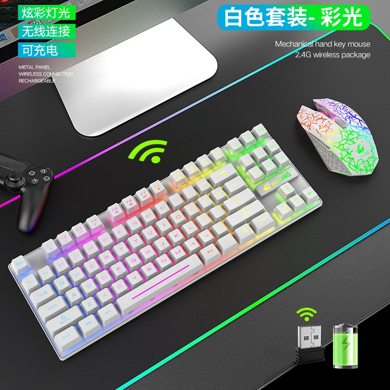 

Комбинированная клавиатура и мышь Freewolf, беспроводная зарядка клавиатуры, белый ноутбук, компьютер, игровой офис, специальный набор клавиатуры и мыши