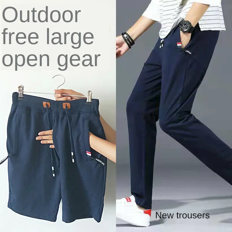 Invisible Zipper Crotch Pants Casual Pants Cotton Loose Sports Men\'s Trousers Outdoor Sex Is Convenient for Couples In The Field