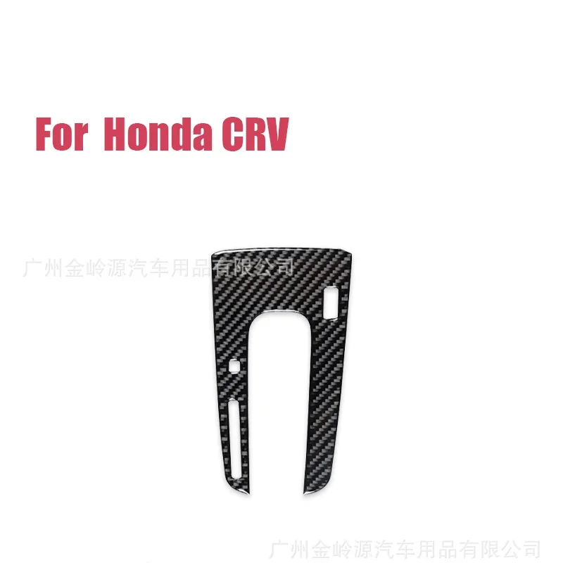 For 17-21 Honda CRV Car Interior Modification Carbon Fiber Center Control Gear Panel Decorative Sticker