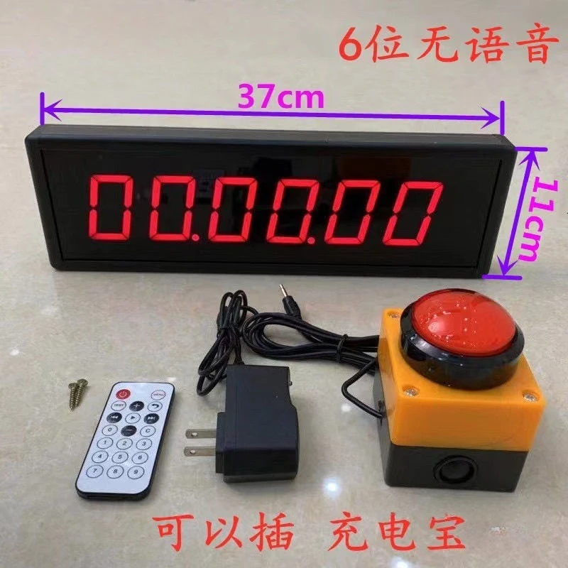 Multifunctional Digital Timer Stopwatch For Competition Training Basketball Speech Industrial Timing