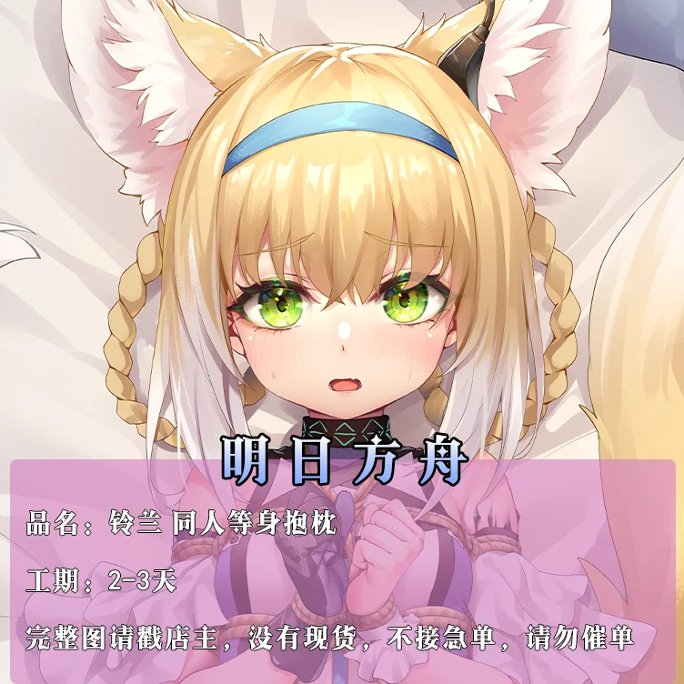 애니메이션 Gra rycerze Suzuran Dakimakura Przytulna Poszewka Nowy ZTRM 코스프레