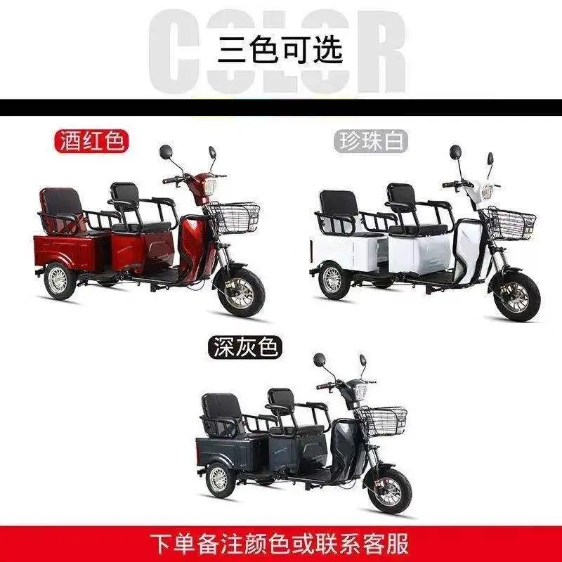 سكين يادي إيما مع نفس الدراجة ثلاثية العجلات الكهربائية الجديدة، وكبار السن التقاط وإسقاط الأطفال، وسحب البضائع، الكهربائية