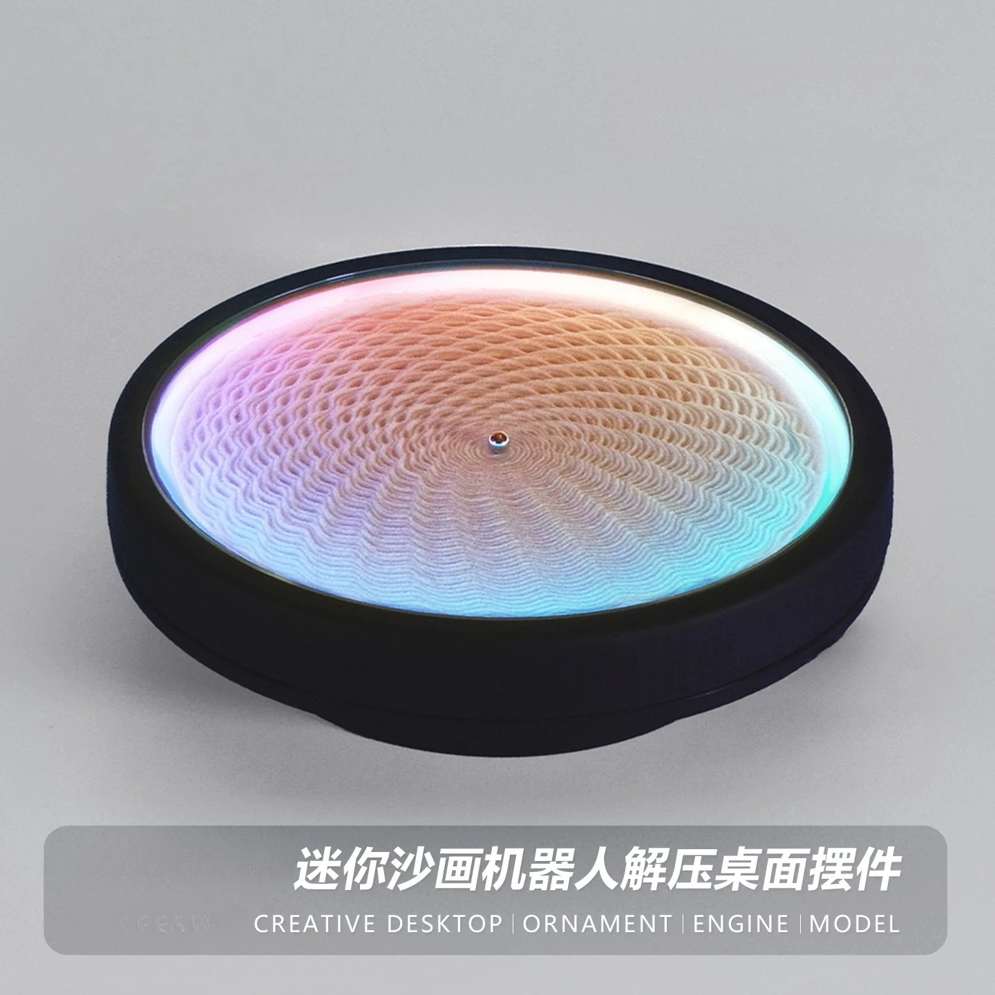 Mini Sand Painting Robot Decompression Tabletop Ornament Decoration Is Suitable for Holiday Gifts for Friends and Family