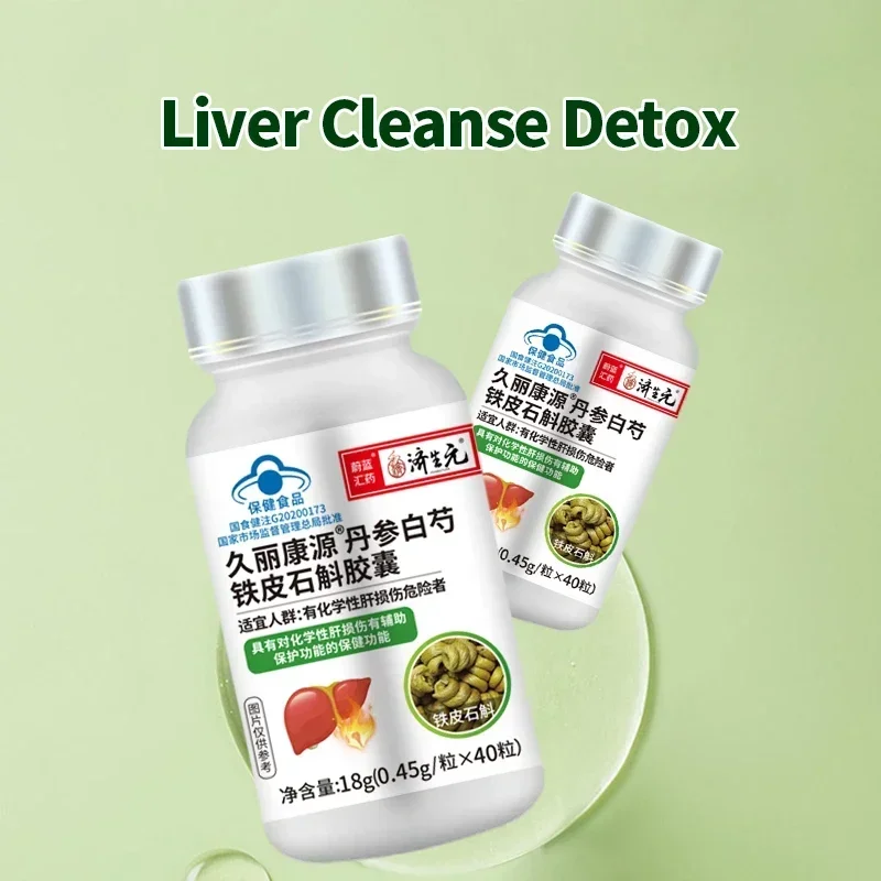 Liver Cleanse Detox Capsules Fatty Liver Diseases Function Pills Prevent Cirrhosis Dendrobium Candidum Supplements