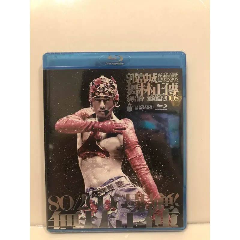 Guo Fucheng Concert Blu Ray Disc Brand New Unopened Please Confirm Delivery Location And Time First