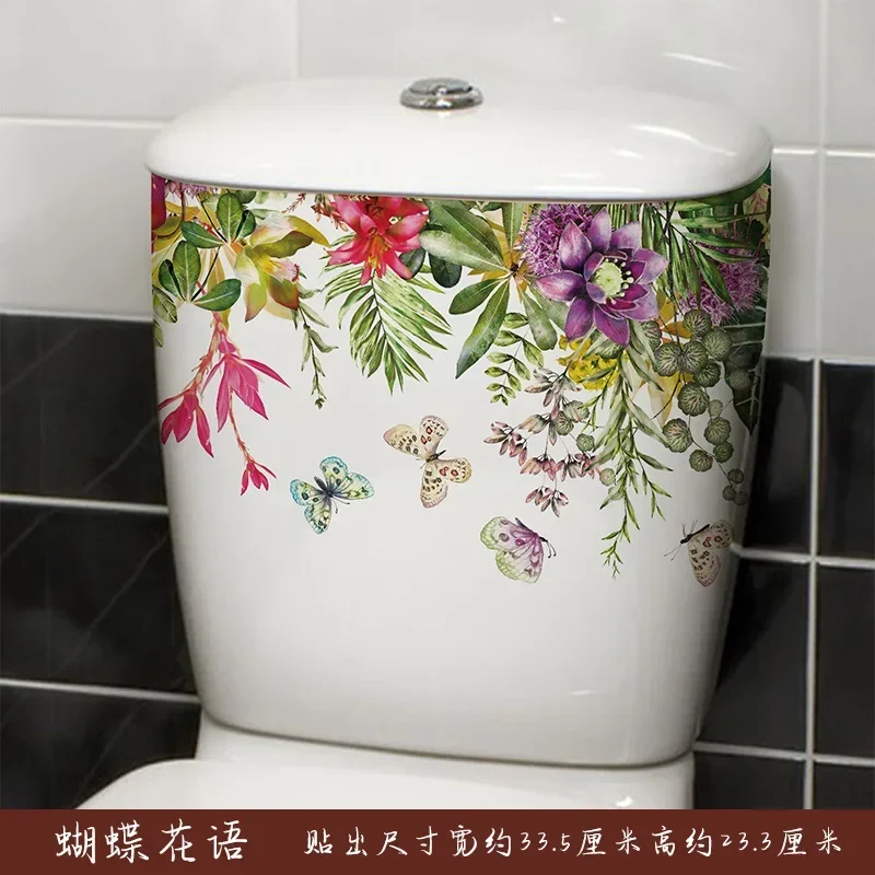 욕실 변기 스티커, 현대 미니멀리스트 꽃 패턴, 욕실 장식용 자체 접착 그림