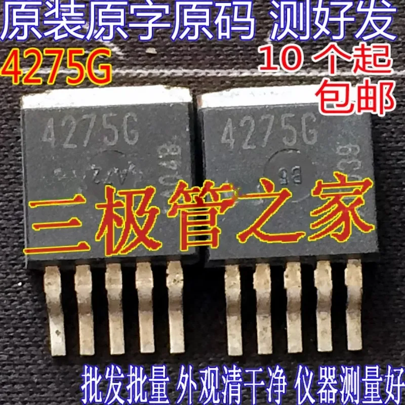 Used&Not NEW&Send after Measure Original imported disassembly original word TLE4275G 4275G TO-263 patch/automotive chip tested