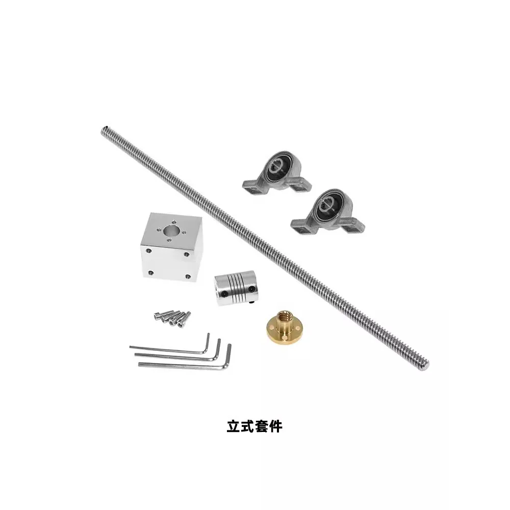 Screw kit linear motion slide bearing steel vertical horizontal T8 nut seat stainless steel guide slider numerical control