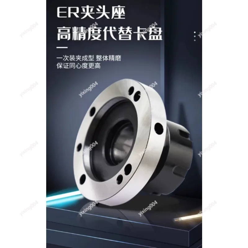 

High Precision ER Collet Seat, ER16/32/40/50 A2 Flange for 4 5 Axis Lathe Use