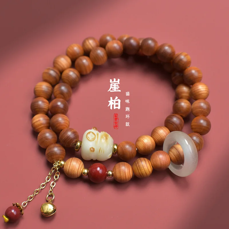 High Oil 8mm Taihang Thuja Bracelet DIY Charred Cat Style Prayer Beads for Men Women with Ring Gifts